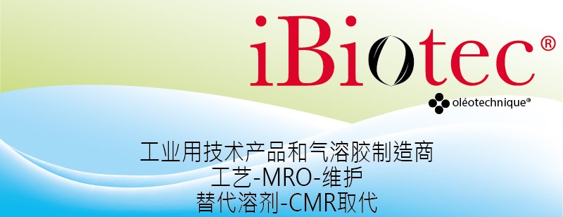 iBiotec® NEUTRALENE® AL 30 – AL 50 – AL 66+ 无味脱脂溶剂 